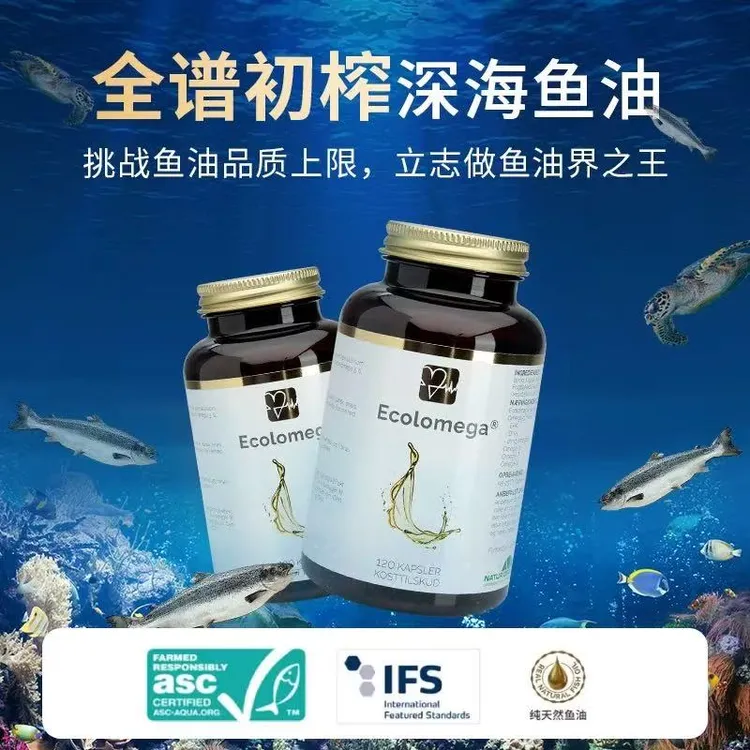NaturDrogeriet全谱初榨鱼油高纯度omega3-120粒/瓶
