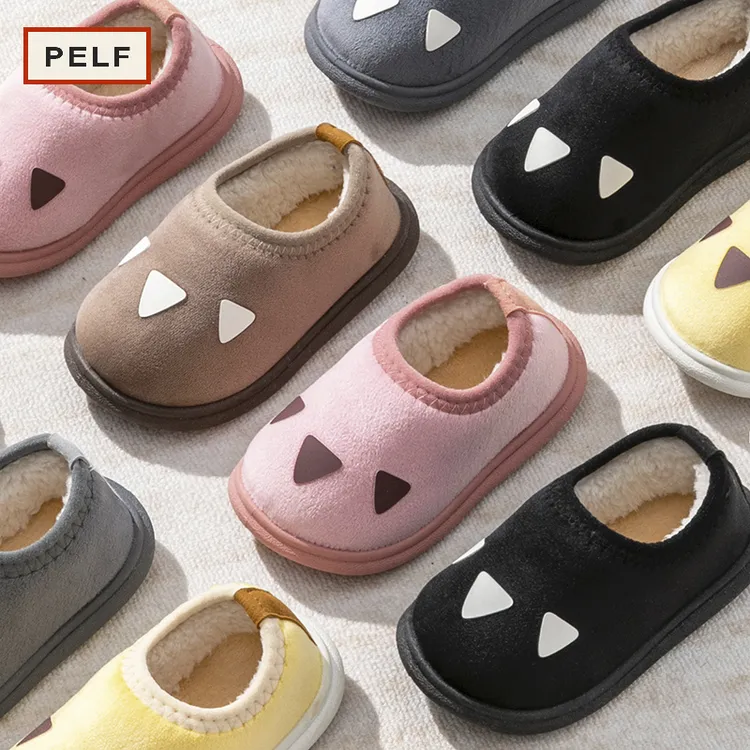 PEFL儿童棉拖鞋宝宝1-3-6岁秋冬季男女防滑软底可爱室内居家拖鞋