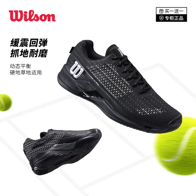Wilson威尔胜网球鞋男款RUSH PRO EXTRA 25年专业比赛网球运动鞋 