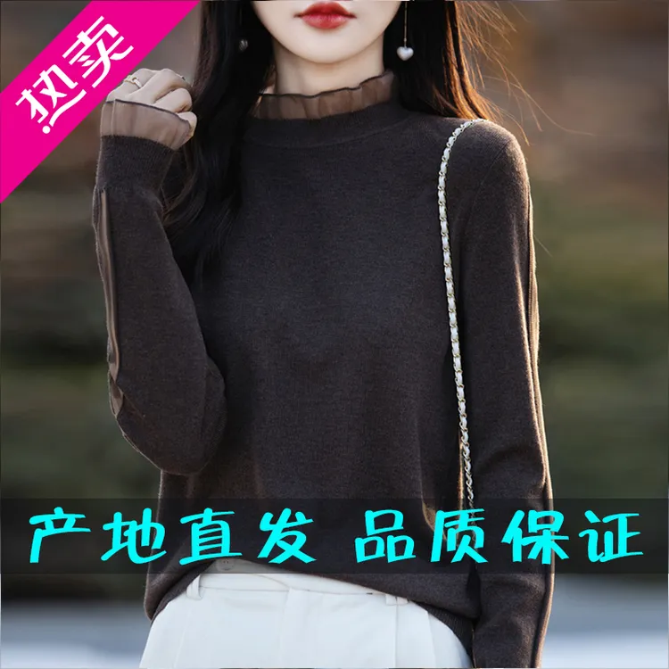 哥弟阿玛施正精纺羊毛蕾丝打底衫女薄款毛衣洋气长袖针织衫上衣