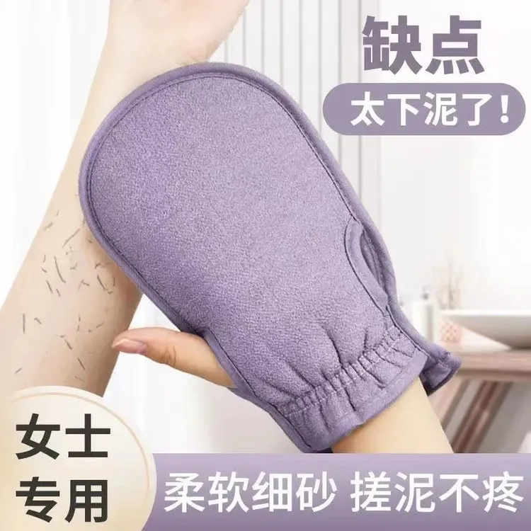 【新品特惠】搓澡巾通用不伤皮肤强力搓澡神器搓澡巾强力搓泥宝