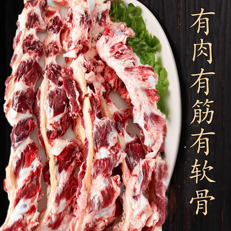 顺丰包邮5斤霸王鞭清真新鲜带筋带肉肥瘦相间可煲汤可啃肉可批发