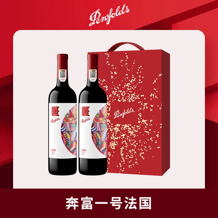 Penfolds/奔富法国奔富一号混酿干红葡萄酒官方正品行货