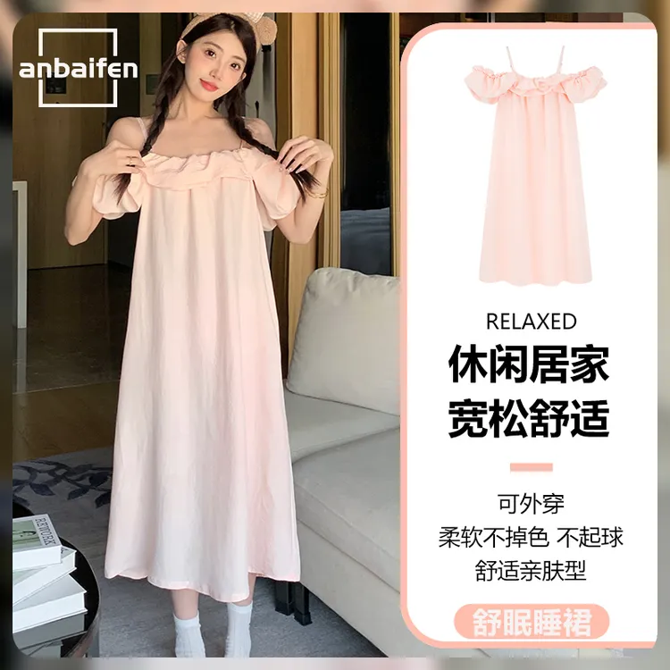 【樱花粉】海边度假风夏季新款睡裙女性感吊带一字肩时尚过膝中长款