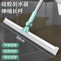 Jiayida/家怡达魔术扫把扫刮擦三合一干湿两用家用刮水器硅胶地刮