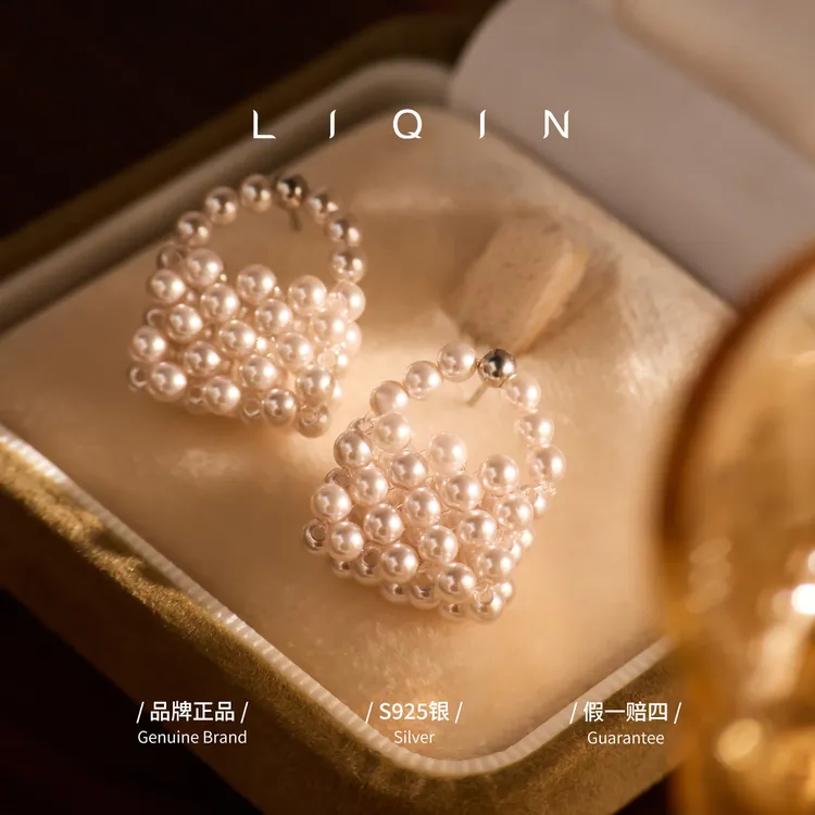 丽沁 925银耳饰 曼塔紫珠手工编织镂空包包银豆豆耳钉百搭