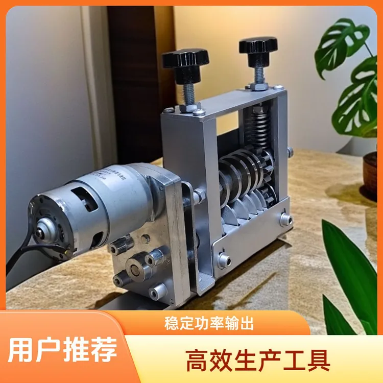 新款电动线剥线机可剥网线内芯小型多孔剥皮机多孔铜线扒铜器