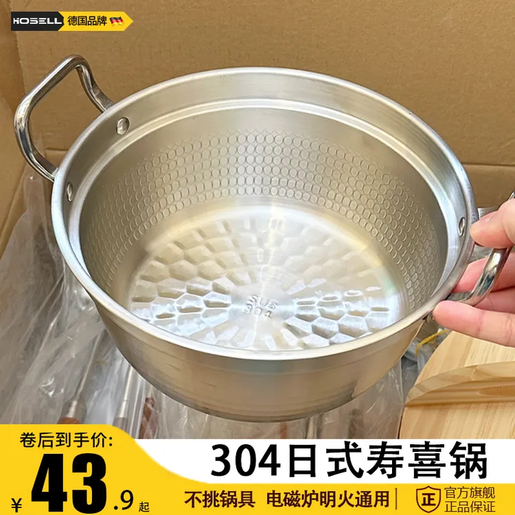 304不锈钢双耳炖锅家用韩式泡面锅小汤锅电磁炉煤气灶料理锅汤锅
