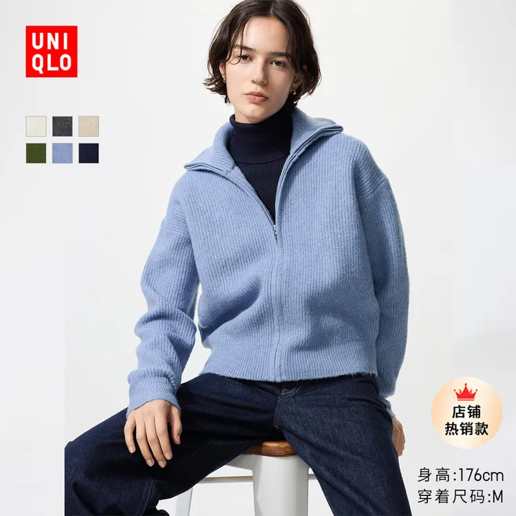 优衣库女装舒芙蕾拉链针织开衫/毛衣毛衫外套25新款480490