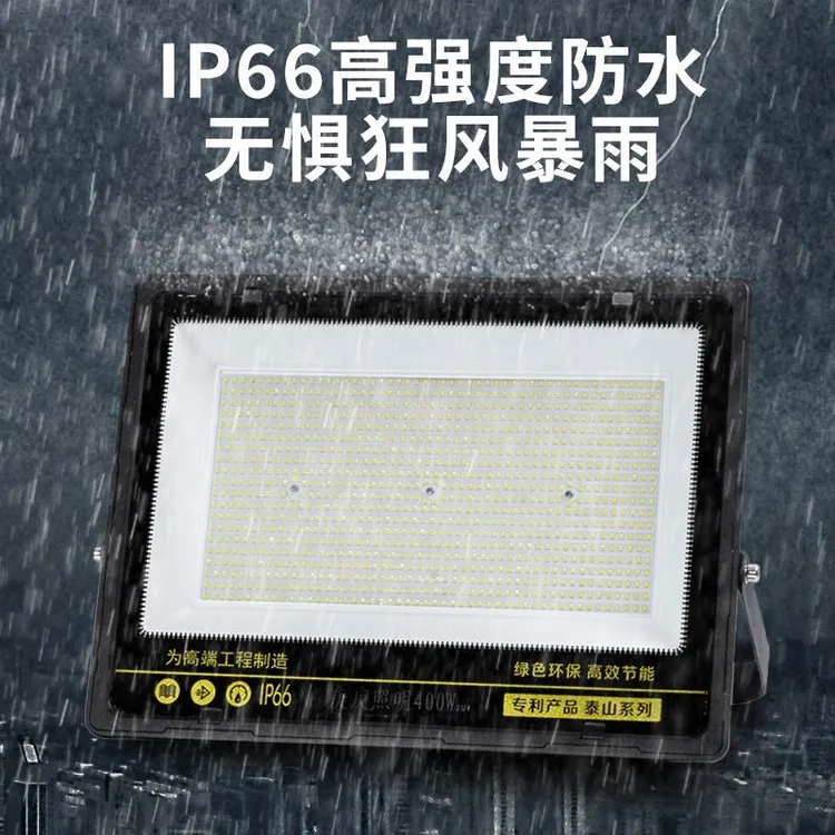 led节能灯泡工作灯厂房LED超亮强光室外照明灯
