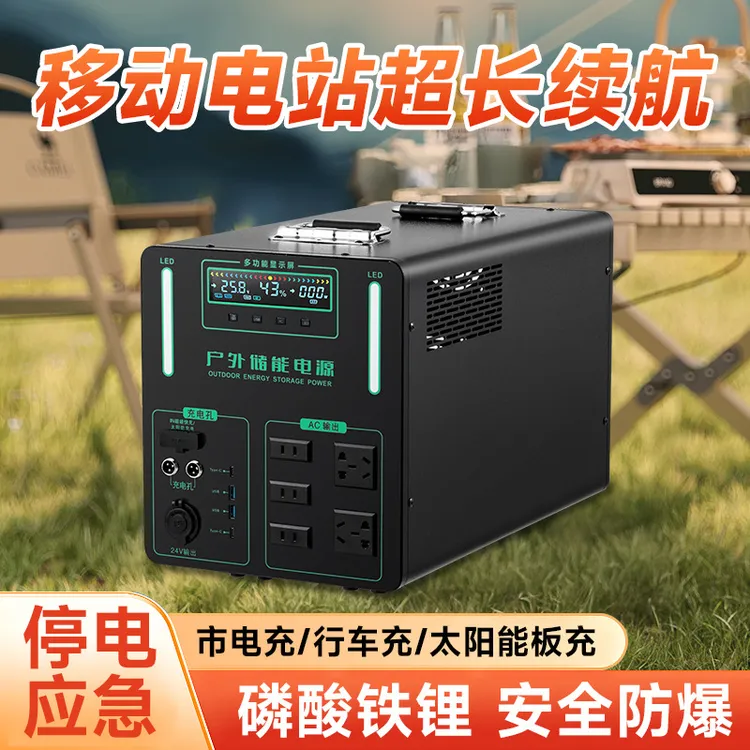 户外移动电源220V便携大容量露营摆摊电瓶自驾游直播蓄电池5/10度