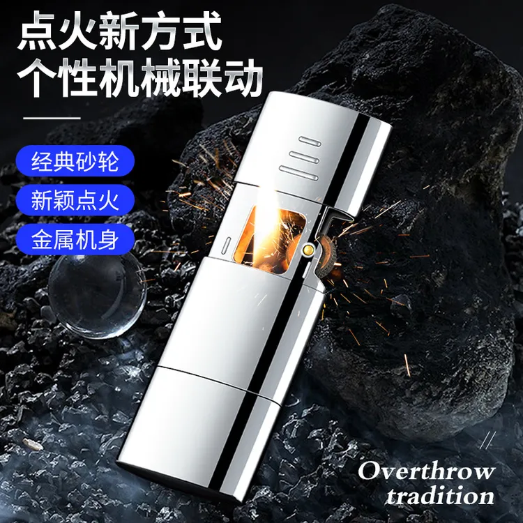 HP928机械联动点火时尚复古创意新款煤油K节庆商务赠礼优选