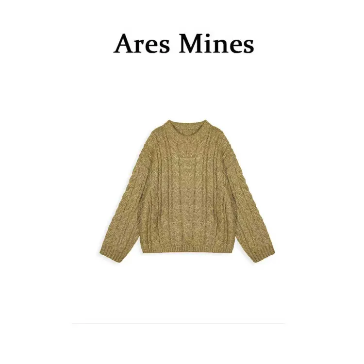 【盛朗熙AresMines】爱尔兰初 绞花纹理亮丝圆领套头宽松针织毛衣