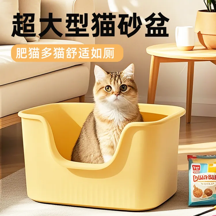 新款猫砂盆巨型猫厕所加高防外溅开放式特大猫屎盆缅因布偶猫用品