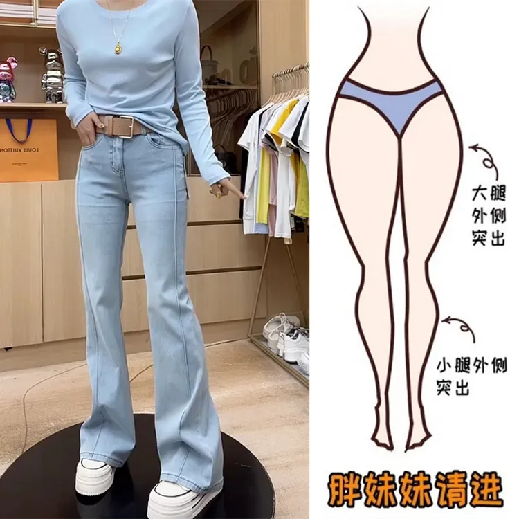 2025大码夏季薄款高腰微喇牛仔裤女微胖妹妹显瘦弹力百搭喇叭裤子