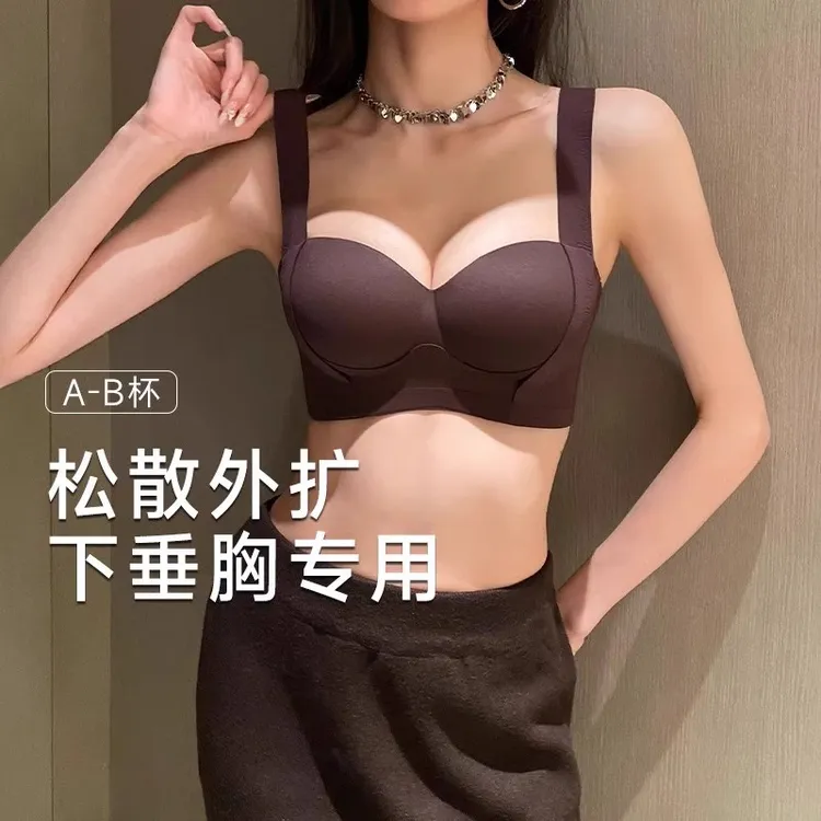 无痕内衣女夏小胸平胸专用无钢圈收副乳聚拢显大半杯防下垂文胸罩