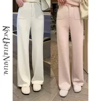 KUN【漫画腿】百搭懒人裤 莱赛尔醋酸羊毛厚绒加厚粉色直筒裤子