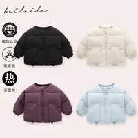 【三防石墨烯厚羽绒服 高充绒量】婴儿童衣服宝宝羽绒G25 ZJ