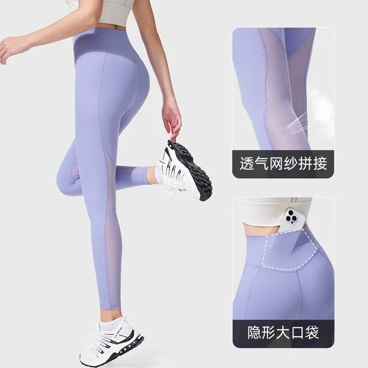 瑜伽裤无尴尬线裸感一高弹力裸感健身裤高腰提臀高弹透气瑜伽裤