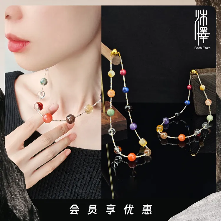 沐泽【百宝匣】悬浮感多宝项链YC（多样性发其一）