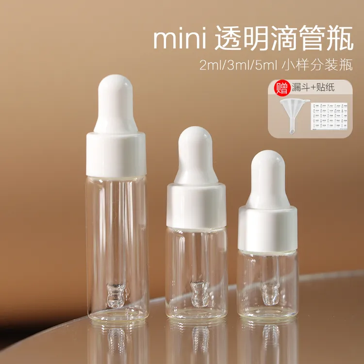 旅行迷你滴管分装瓶卸妆油精油精华便携分装水乳护肤品玻璃分装瓶