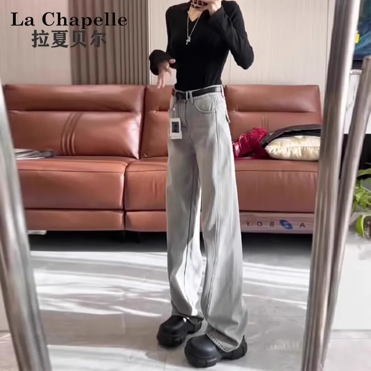 拉夏贝尔莫兰迪灰阔腿牛仔裤子女2025春季新款垂感窄版直筒弯刀裤