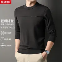 【休闲百搭男士针织衫】恒源祥粗针加厚亲肤保暖男士圆领针织衫