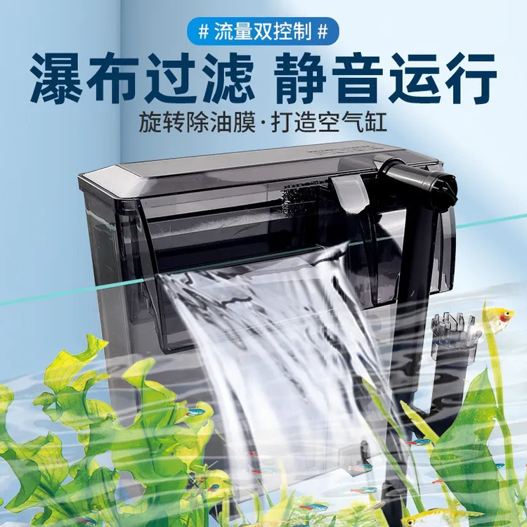 金利佳鱼缸过滤器净水循环三合一静音外置瀑布式壁挂制氧一体机