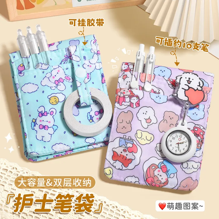 可爱护士笔袋插口袋带磁吸大容量牛津布医生胸前插笔袋卡通笔套