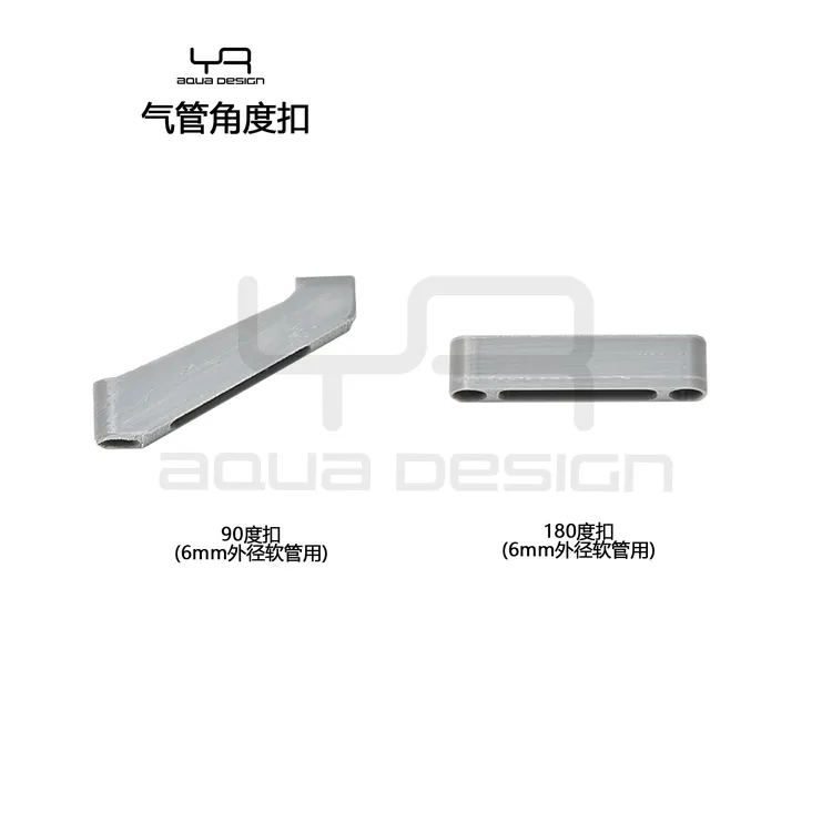 气管角度扣（CO2二氧化碳管，氧气管）