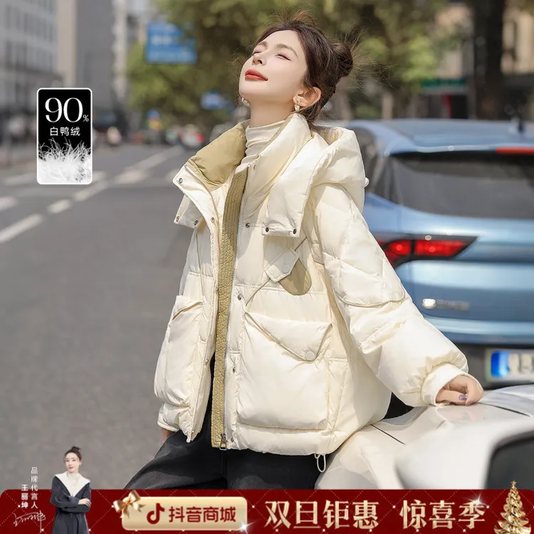 丝柏舍2025冬装新款女装撞色宽松款拉链连帽90羽绒服S54B2654Y