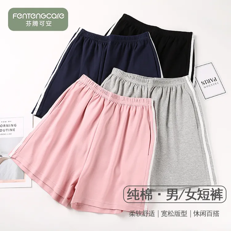 芬腾可安短裤女士睡裤纯棉夏季薄款大码家居裤男可外穿运动五分裤