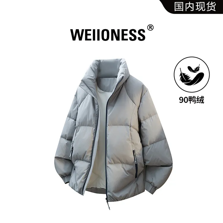 WEIIONESS撞色立领鸭绒轻薄羽绒服男冬季户外保暖百搭外套面包服