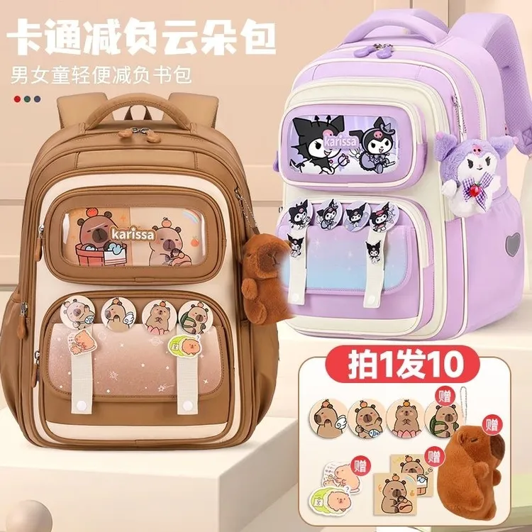 拍一发十【减负护脊超轻书包】1-3-6年级防水双肩包女生背包男生