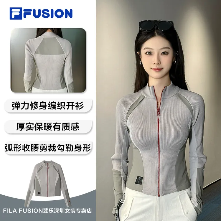 FILA斐乐【收腰修身显瘦】编织开衫女款秋季保暖外套T11W543407F