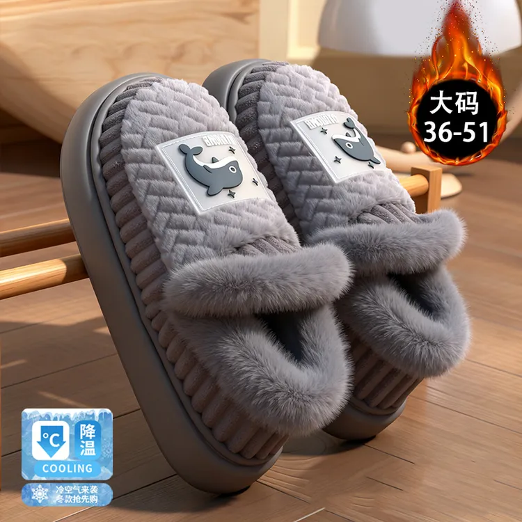 向伦家居冬季男款特大码棉拖鞋2025新款包跟厚底冬天加厚居家棉鞋