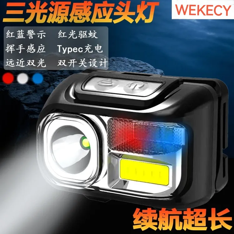 强光感应夜钓头灯超长续航头戴式可充电户外钓鱼红光驱蚊手电照明