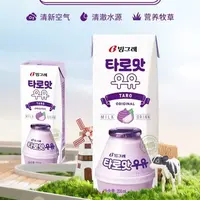 【26年3月20日】韩国进口宾格瑞香芋味牛奶饮料200ml