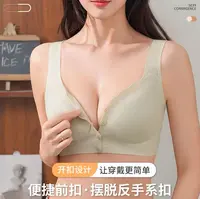 古蒂秘语高品质果冻款女士无痕内衣上装BCD通杯666
