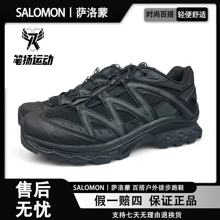 SALOMON萨洛蒙XT-Quest黑武士黑色夏季户外运动低帮跑步鞋 410139