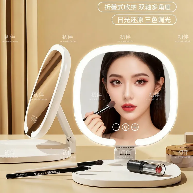 CHUBAN/初伴led化妆镜可折叠学生宿舍少女卧室台镜手柄化妆镜男士