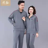 恩狐新款情侣款中老年时尚爸妈休闲运动开衫长袖减龄宽松两件套