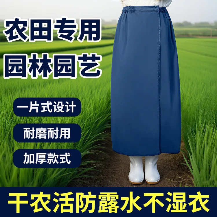牛津布围裙半身围裙防水围裙采茶围裙水产养殖防水打药防露水专用