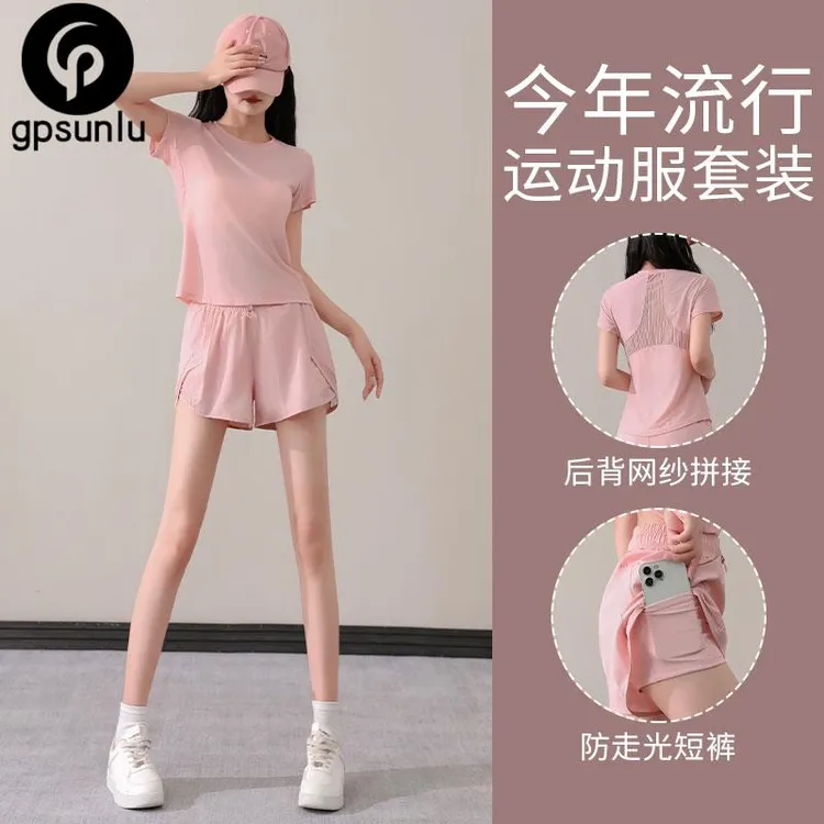 gpsunlu马拉松跑步运动套装女夏季新款冰丝速干短袖短裤健身衣瑜
