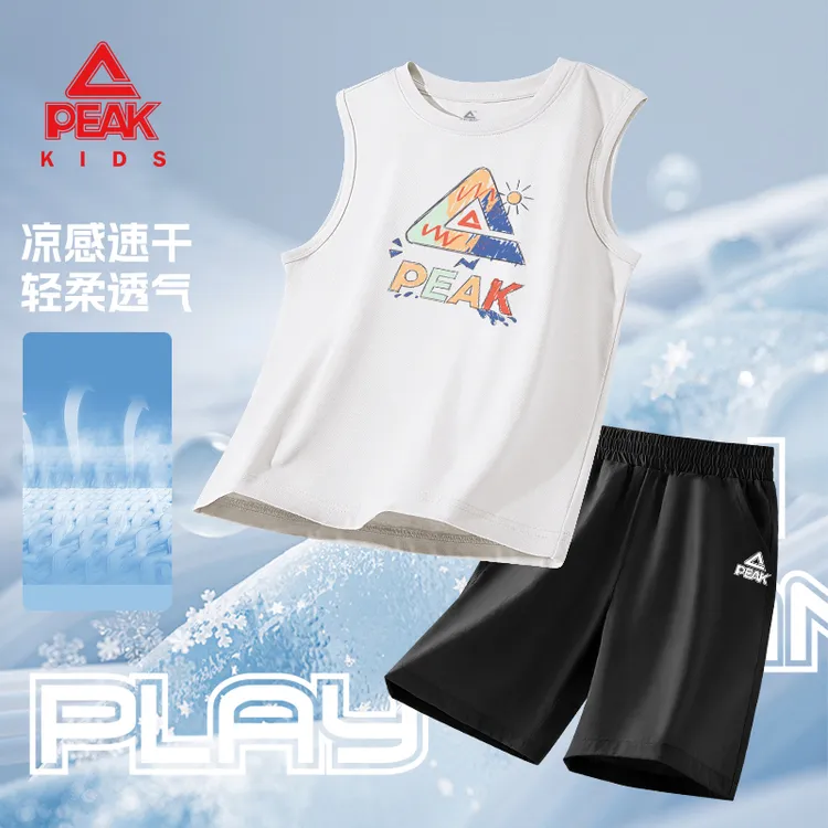 匹克童装夏季儿童新款套装男童薄款纯棉亲肤透气背心大童凉感短裤
