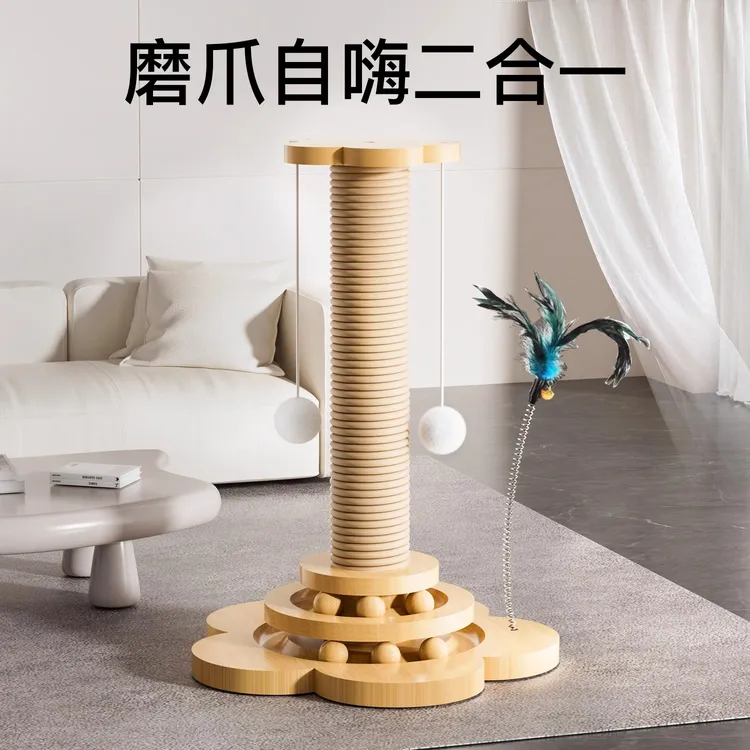 猫抓板耐磨不掉屑非实木猫抓柱猫咪玩具自嗨解闷逗猫棒猫爬架一体