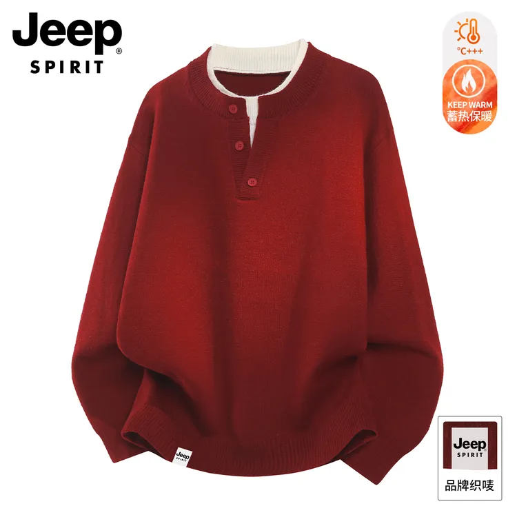吉普假两件亨利领红色毛衣男士本命年秋冬季潮牌打底衫针织毛线衫