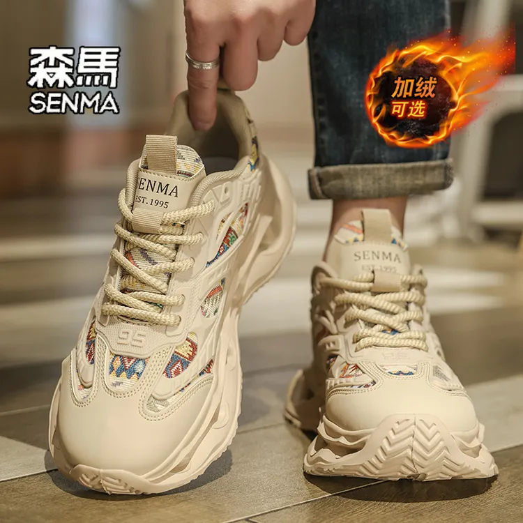 SENMA/森马男鞋冬季新款百搭老爹鞋子男士潮流增高加绒休闲运动鞋