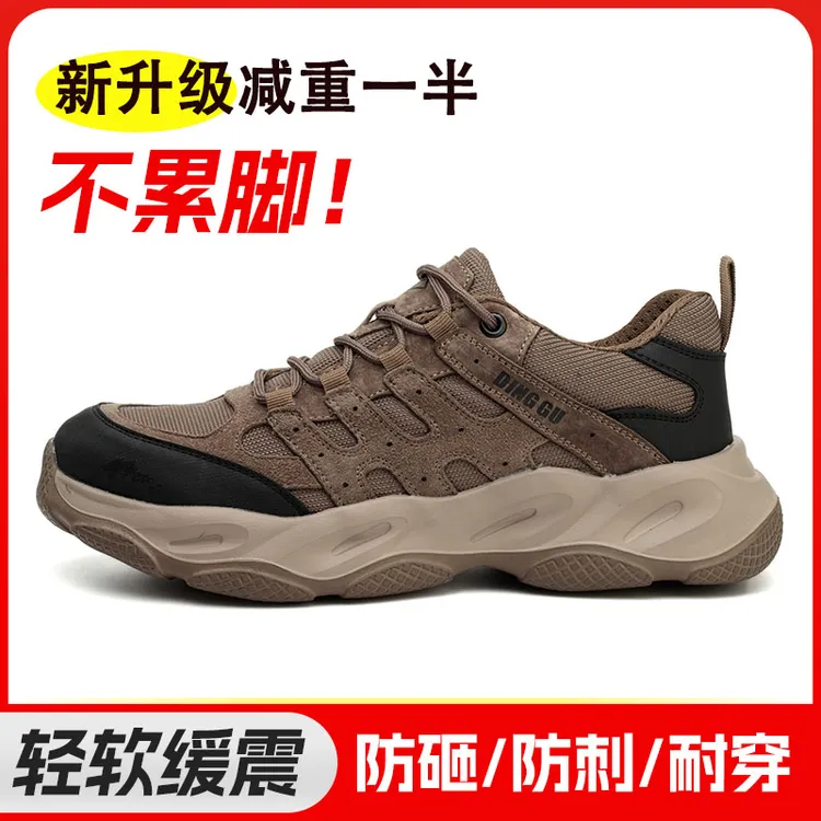 劳保鞋男防砸防刺穿轻便防臭轻便软底钢包头耐穿耐磨四季透气防臭