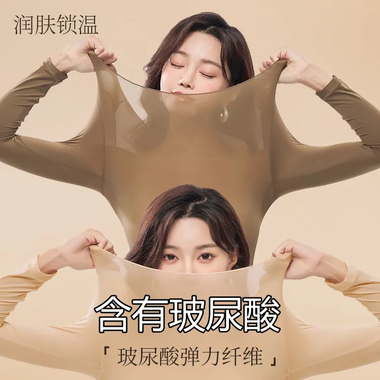 惠维诗轻奢美肤薄暖衣秋冬季长袖圆领无痕高弹修身女士塑身美肤衣